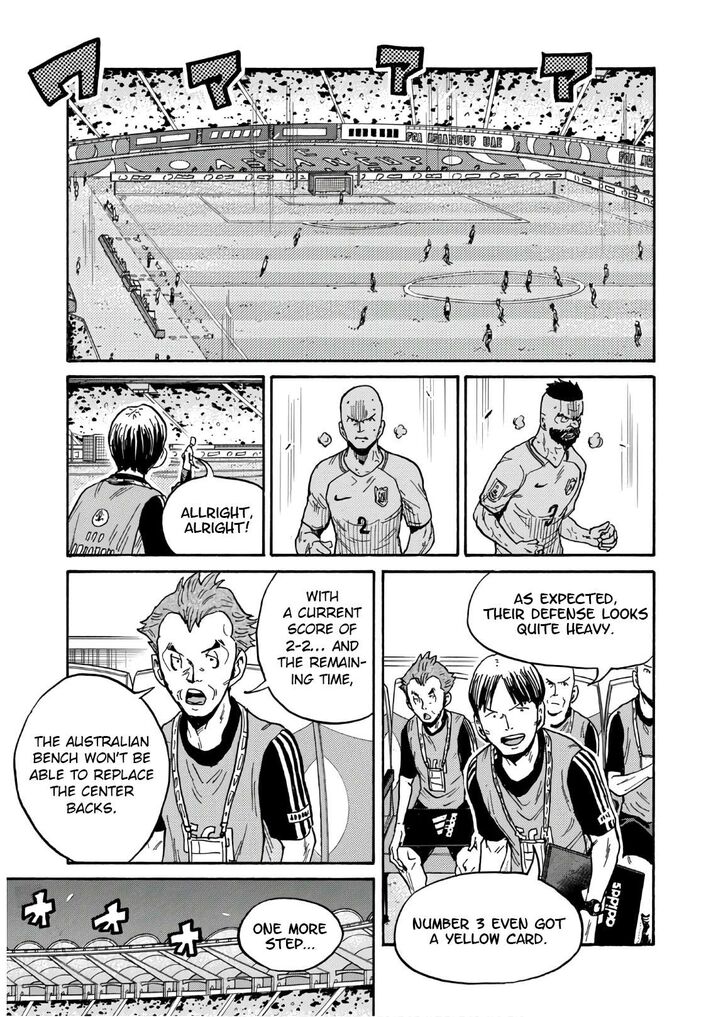 Read Giant Killing en Manga Online