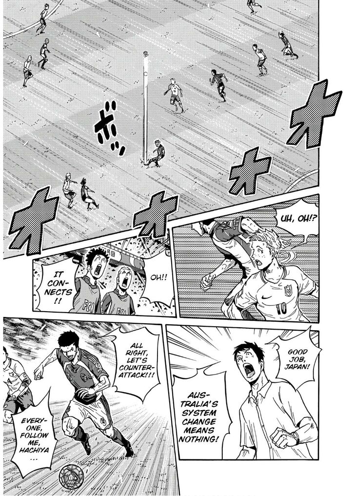 Read Giant Killing en Manga Online