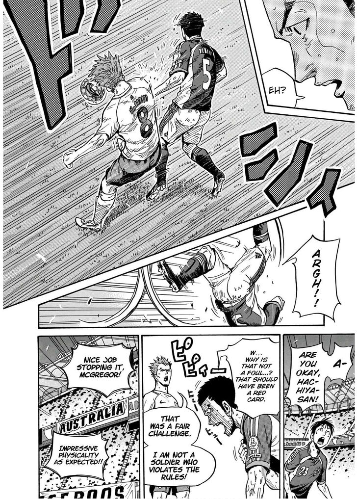 Read Giant Killing en Manga Online