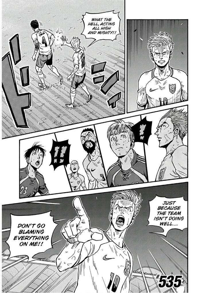 Read Giant Killing en Manga Online