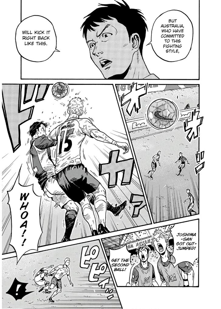 Read Giant Killing en Manga Online