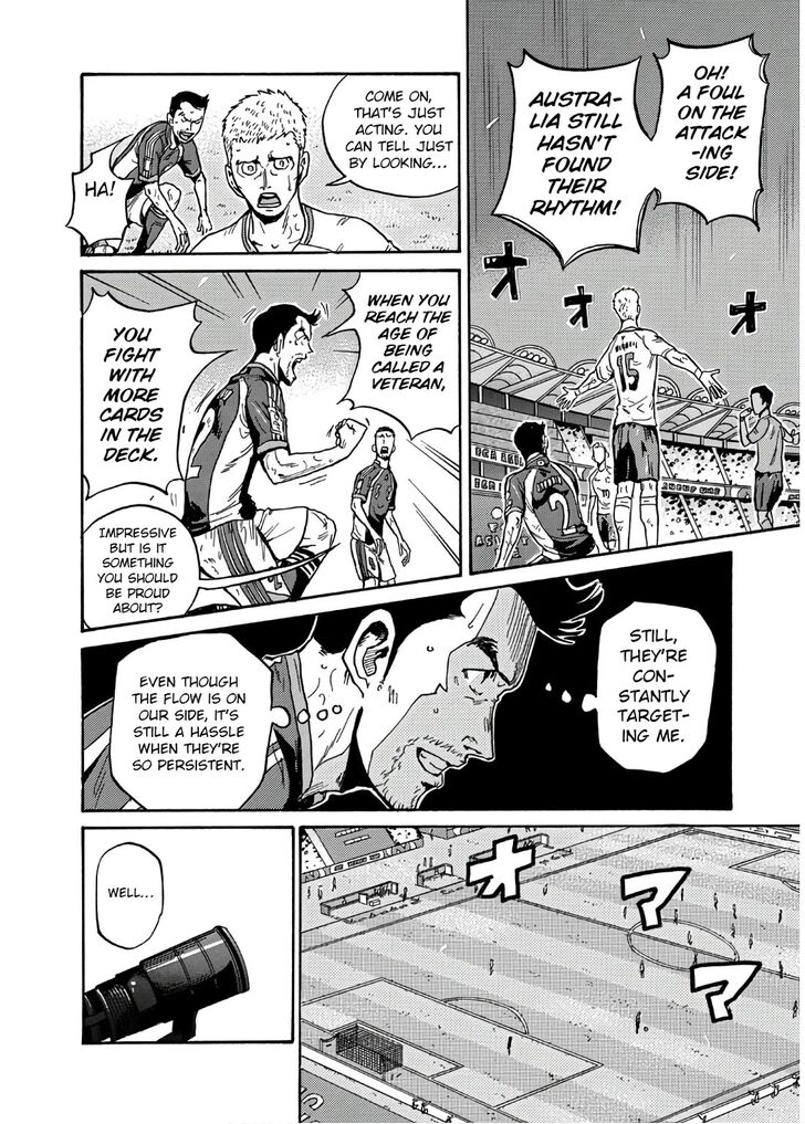 Read Giant Killing en Manga Online