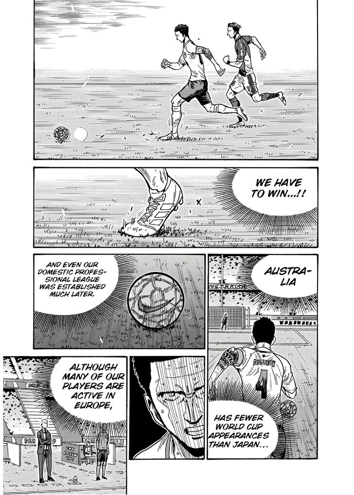 Read Giant Killing en Manga Online