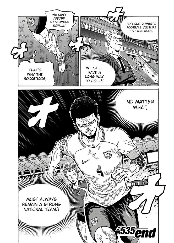 Read Giant Killing en Manga Online