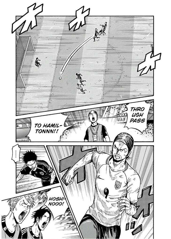 Read Giant Killing en Manga Online