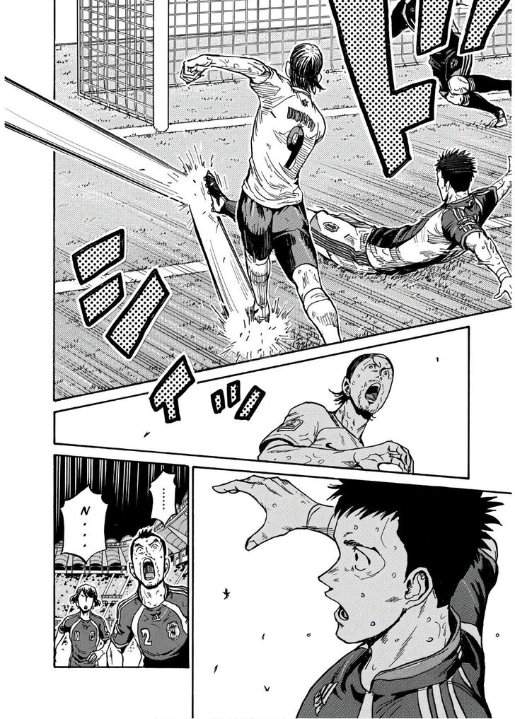 Read Giant Killing en Manga Online