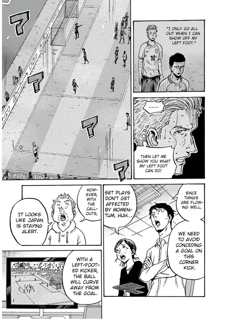 Read Giant Killing en Manga Online