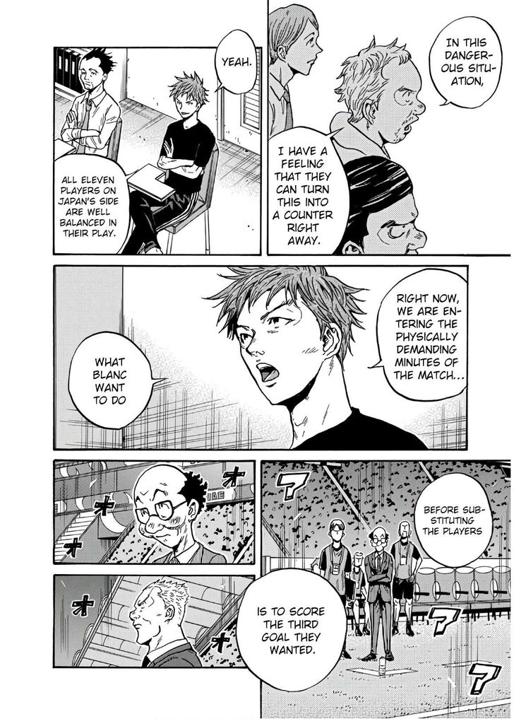 Read Giant Killing en Manga Online