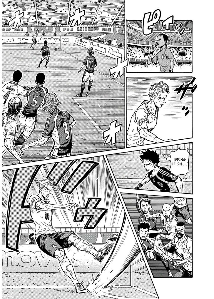 Read Giant Killing en Manga Online