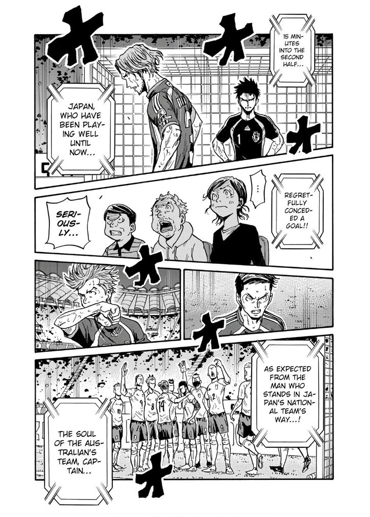 Read Giant Killing en Manga Online