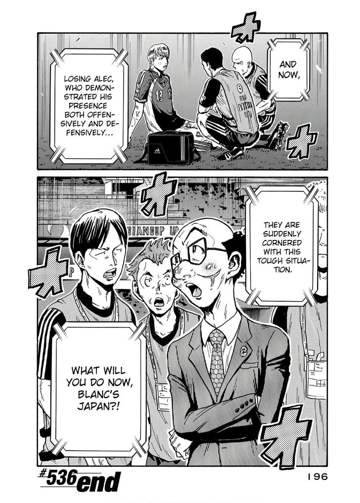 Read Giant Killing en Manga Online