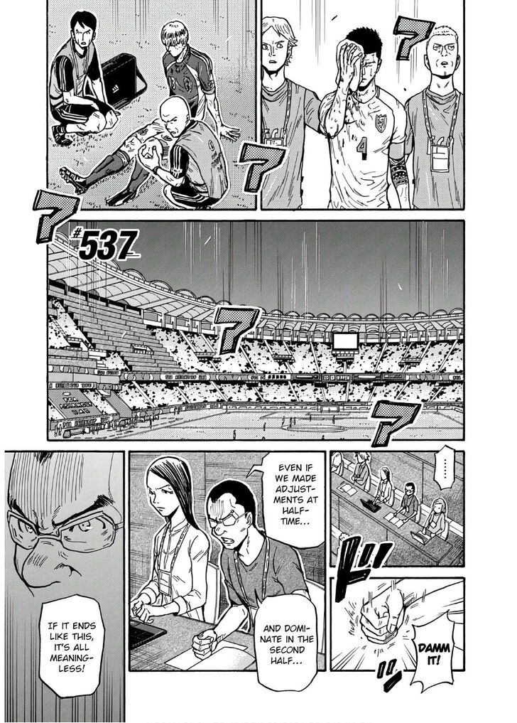 Read Giant Killing en Manga Online