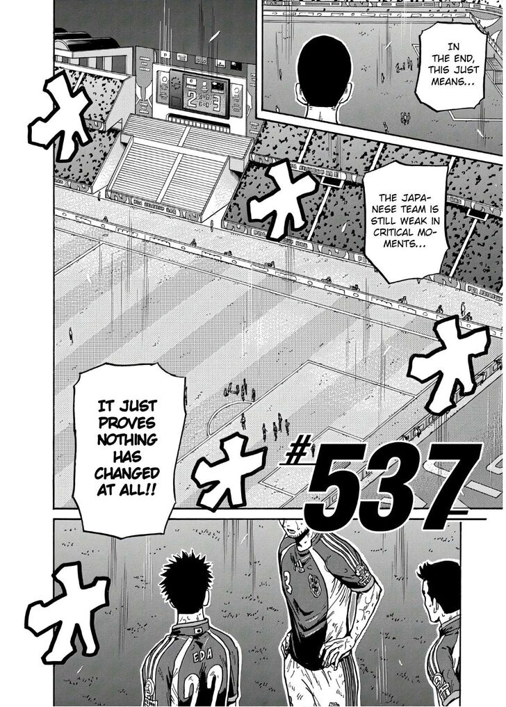 Read Giant Killing en Manga Online