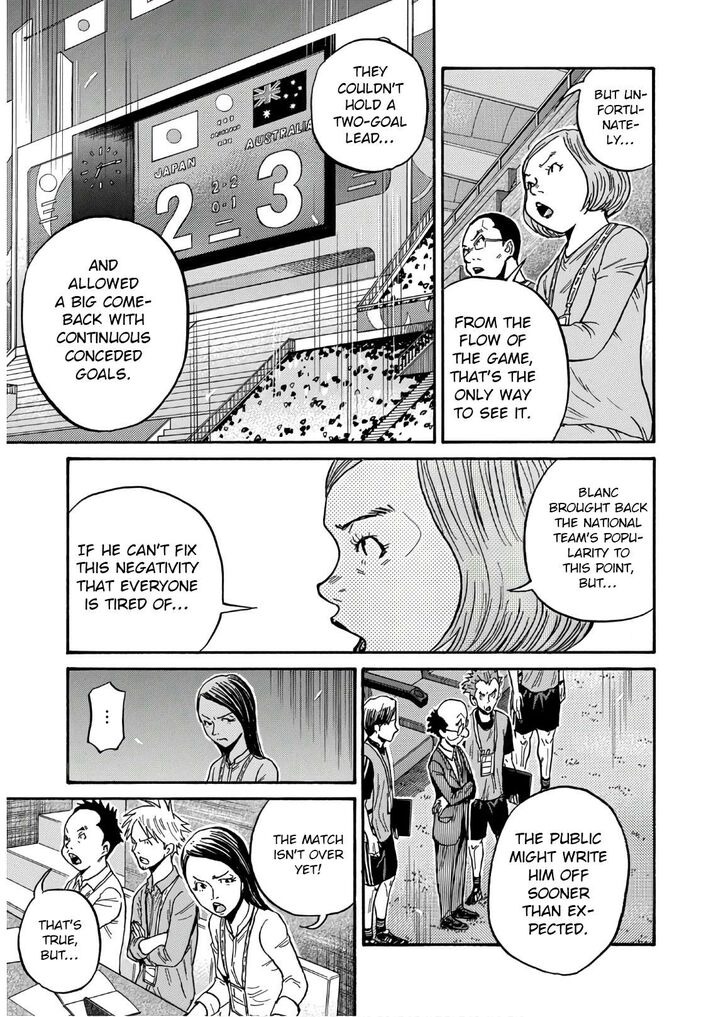 Read Giant Killing en Manga Online