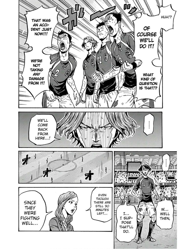 Read Giant Killing en Manga Online