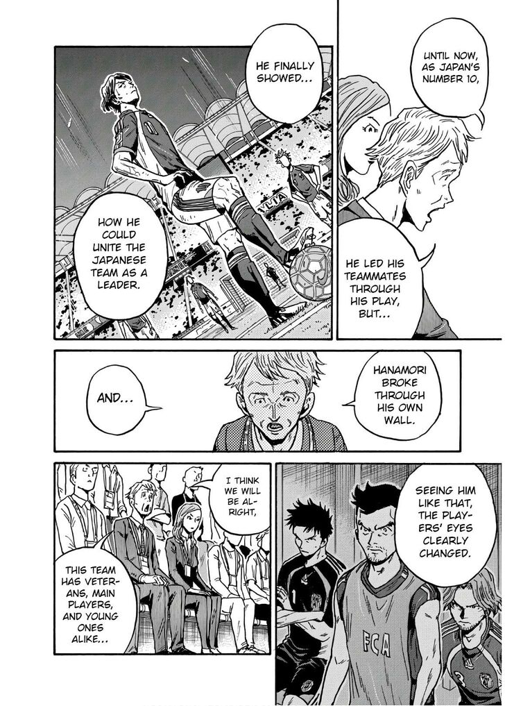 Read Giant Killing en Manga Online