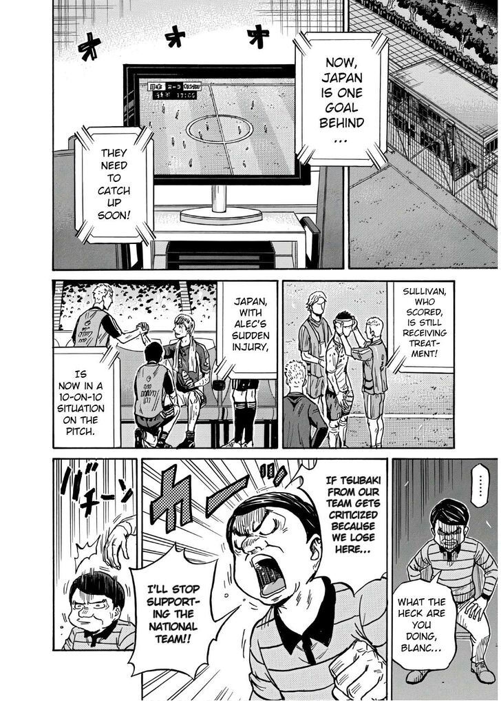 Read Giant Killing en Manga Online