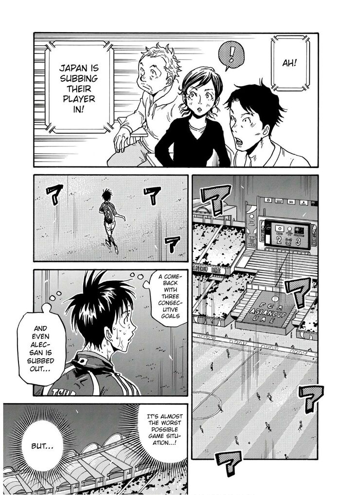 Read Giant Killing en Manga Online