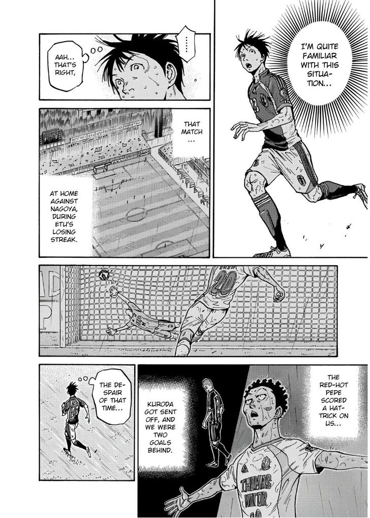 Read Giant Killing en Manga Online