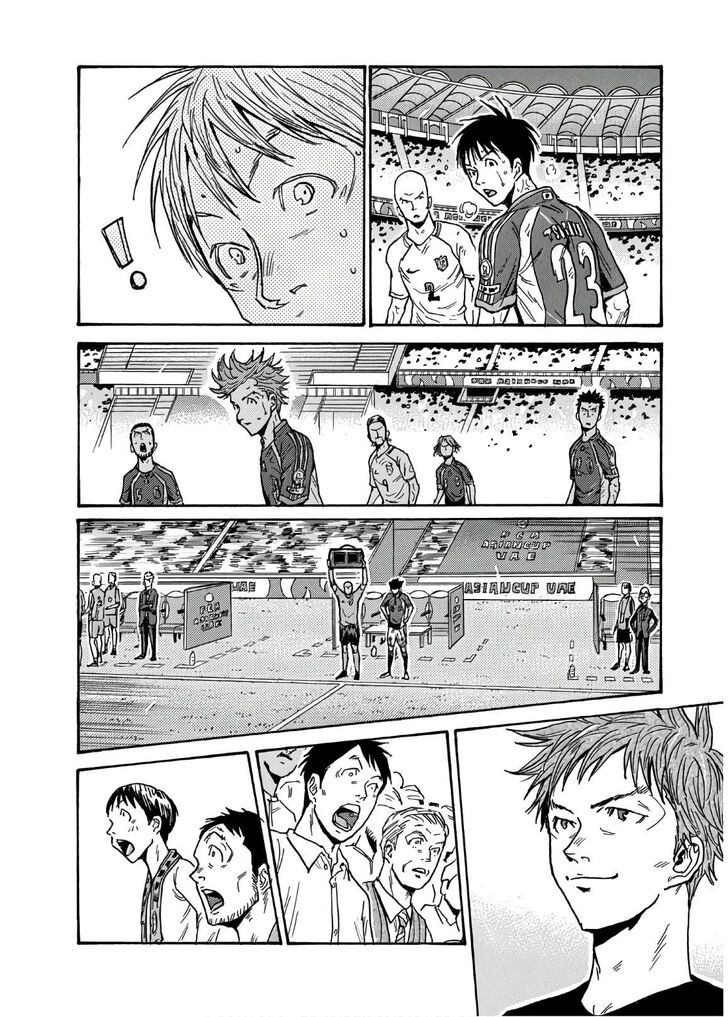 Read Giant Killing en Manga Online