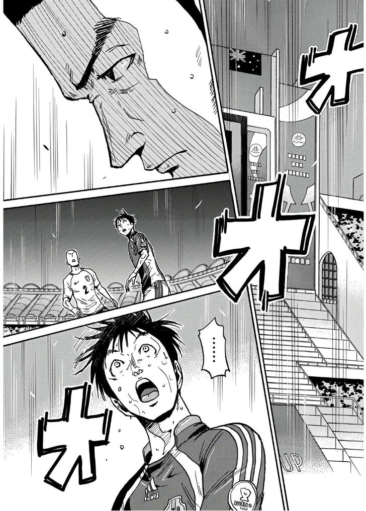 Read Giant Killing en Manga Online