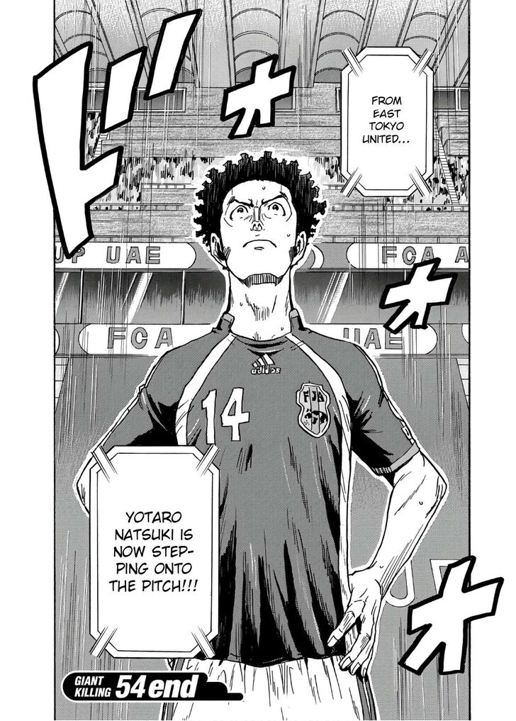 Read Giant Killing en Manga Online