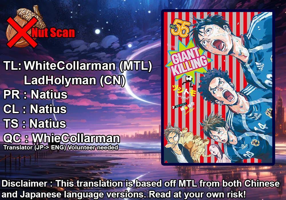 Read Giant Killing en Manga Online