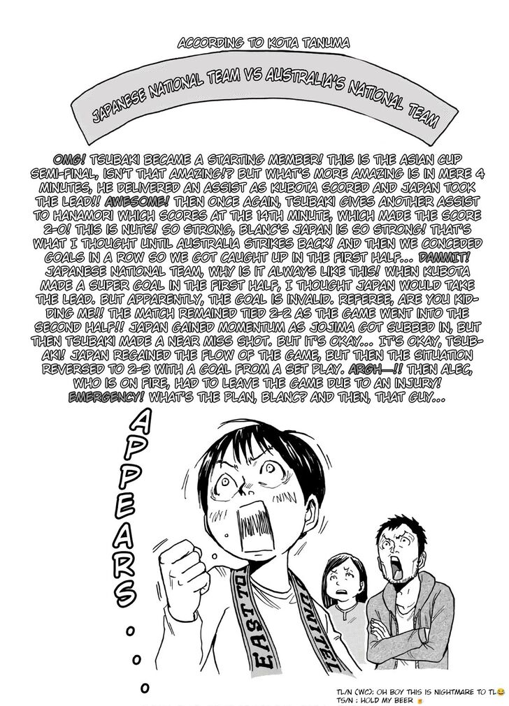 Read Giant Killing en Manga Online