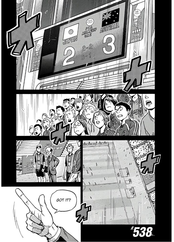 Read Giant Killing en Manga Online