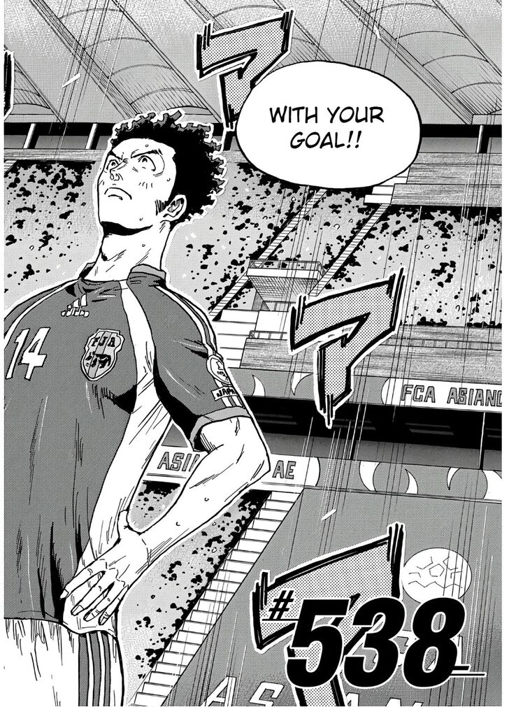 Read Giant Killing en Manga Online