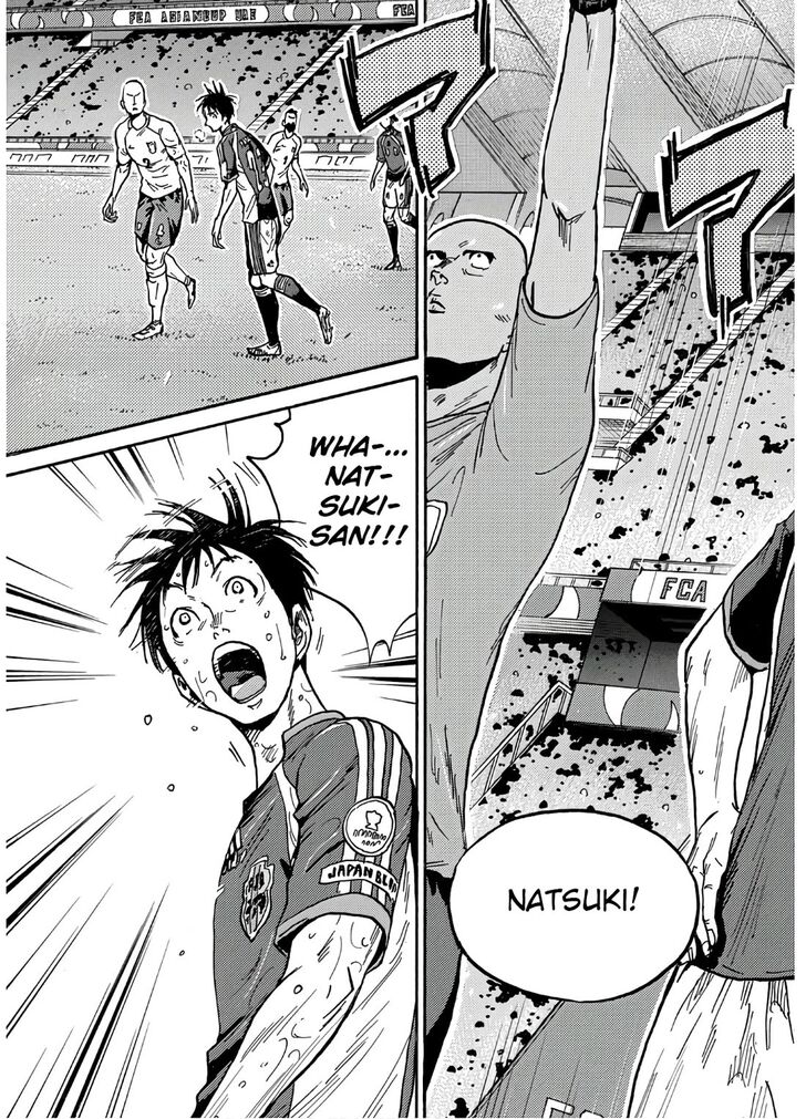 Read Giant Killing en Manga Online