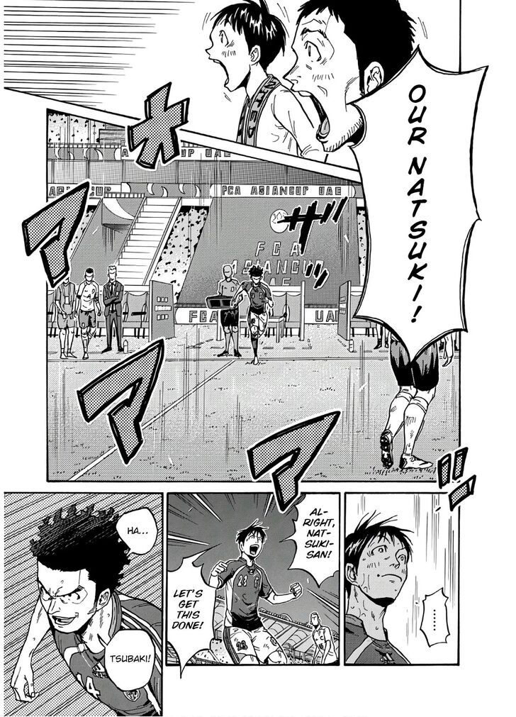 Read Giant Killing en Manga Online