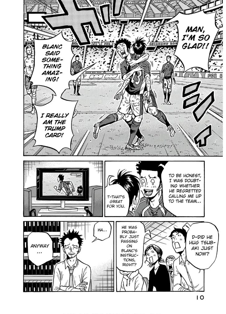 Read Giant Killing en Manga Online