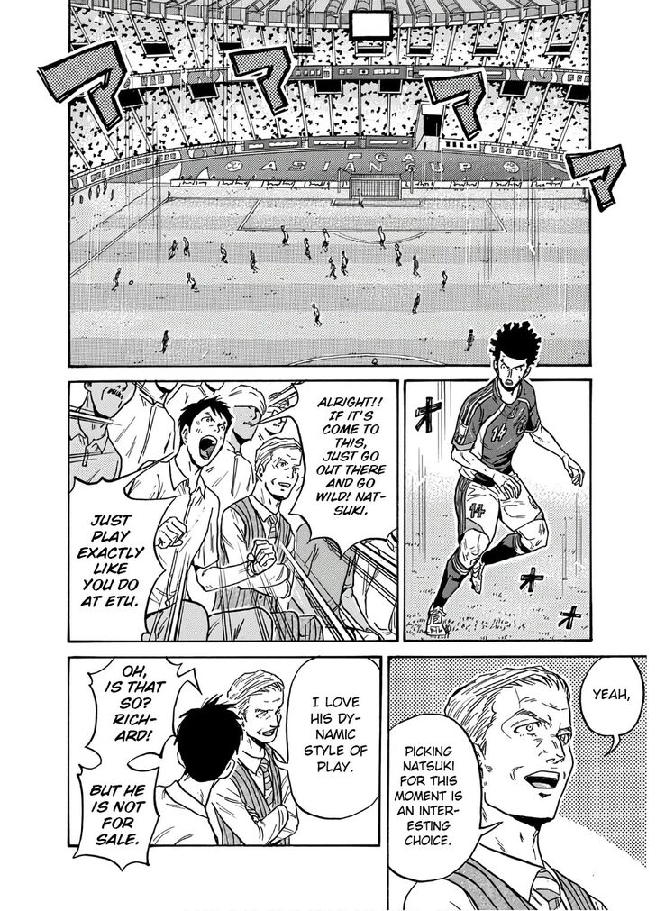 Read Giant Killing en Manga Online