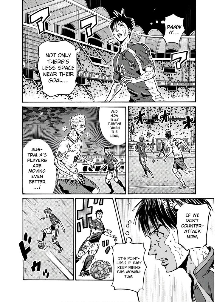 Read Giant Killing en Manga Online