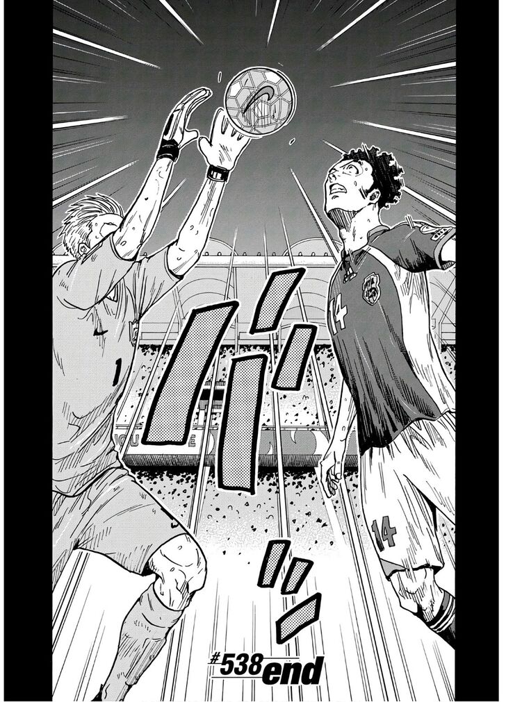 Read Giant Killing en Manga Online