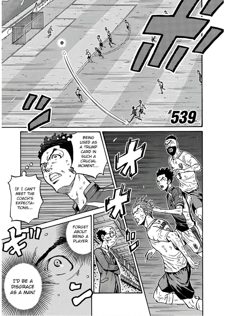 Read Giant Killing en Manga Online