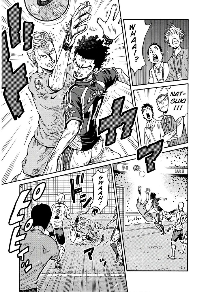 Read Giant Killing en Manga Online