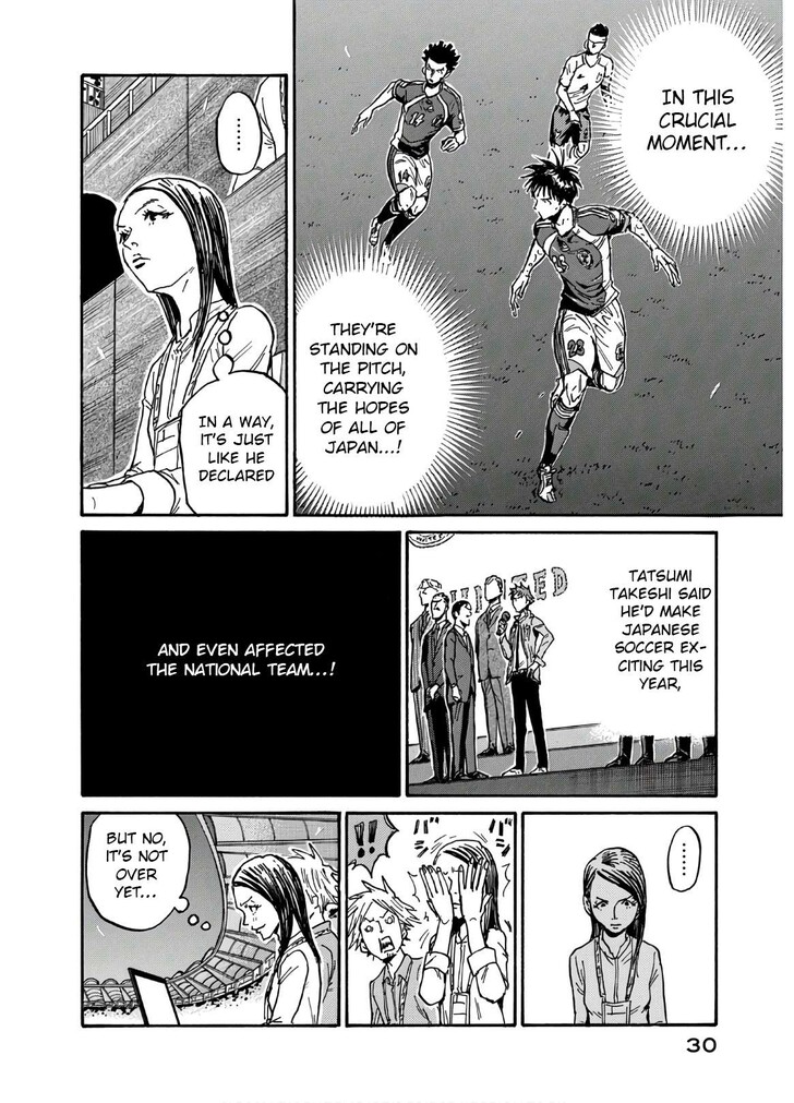 Read Giant Killing en Manga Online