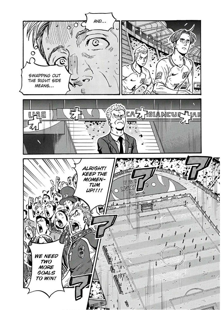 Read Giant Killing en Manga Online