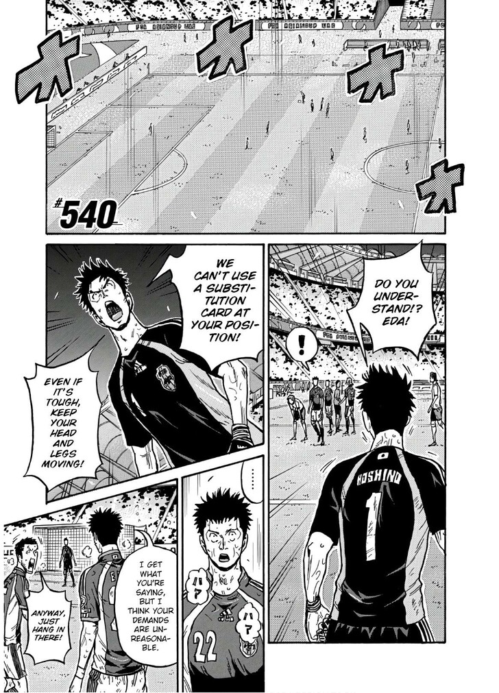 Read Giant Killing en Manga Online