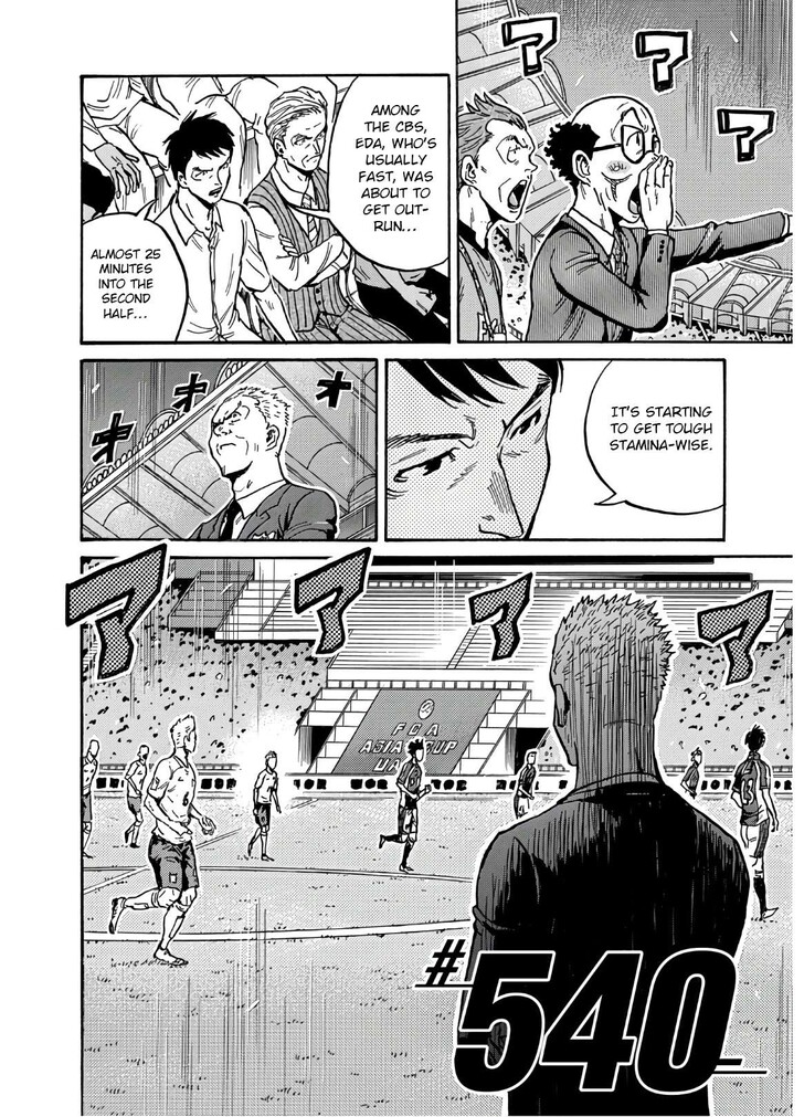 Read Giant Killing en Manga Online