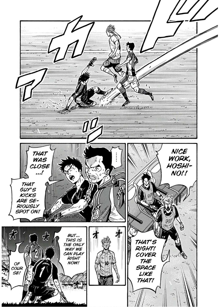 Read Giant Killing en Manga Online