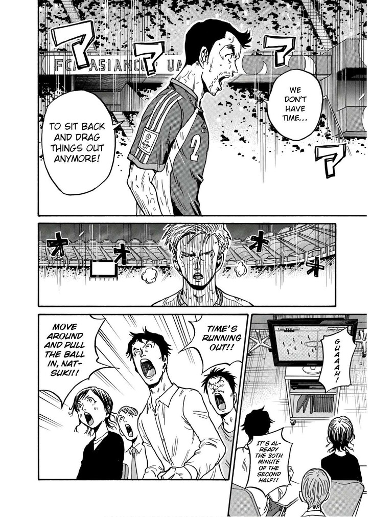 Read Giant Killing en Manga Online