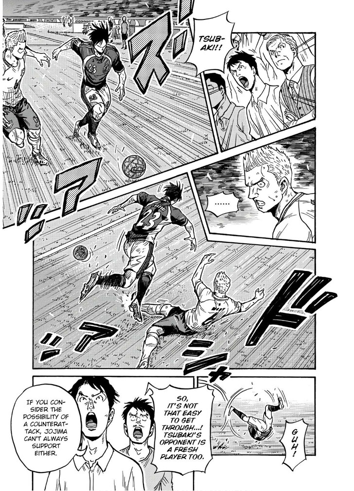 Read Giant Killing en Manga Online