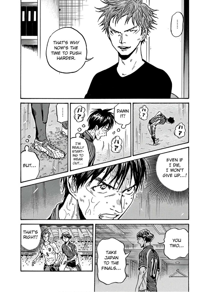 Read Giant Killing en Manga Online