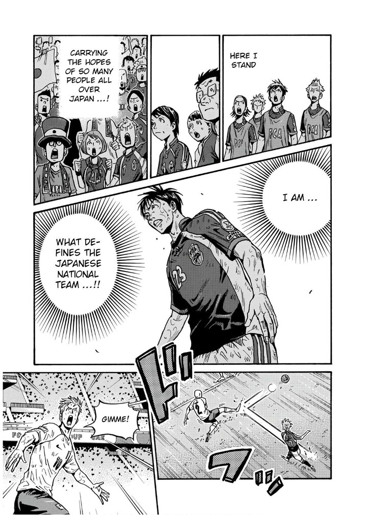 Read Giant Killing en Manga Online