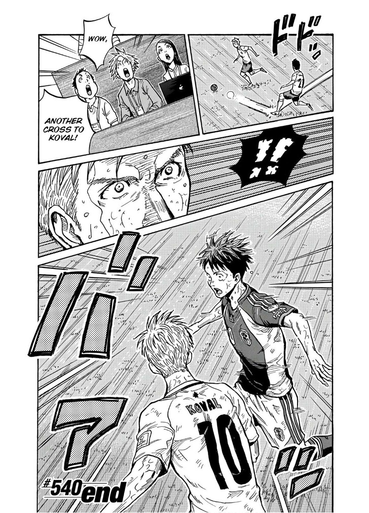 Read Giant Killing en Manga Online