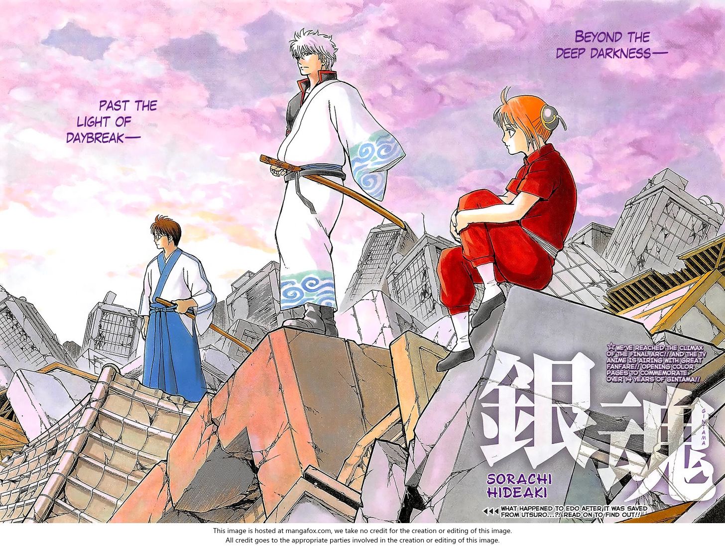 Read Gintama en Manga Online
