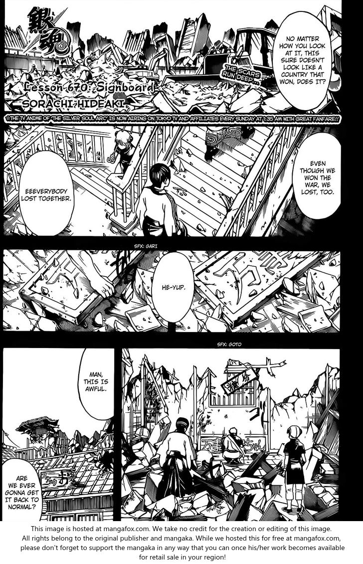 Read Gintama en Manga Online